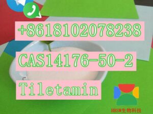 Tiletamine CAS14176-50-2 5