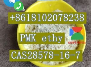 ethyl glycidate CAS28578-16-7