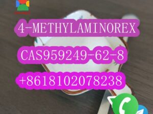 4-METHYLAMINOREX CAS959249-62-8
