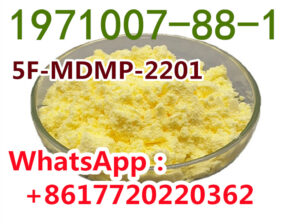 In stock 1971007-88-1 =5F-MDMP-2201