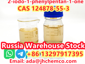 CAS 124878-55-3 2-iodo-1-phenylpentan-1-one
