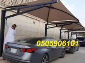 مقاول مظلات جدة مكة الطايف