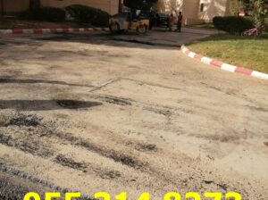 اسفلت ورص الارضيات