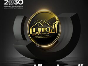 تمويل عقاري سكني الافضل لك