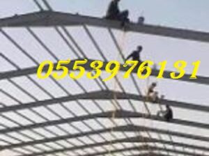 هناجر رخيصة جدة 0553976131