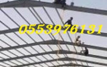 هناجر رخيصة جدة 0553976131