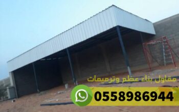 تركيب ساندوتش بانل بأسعار مناسبة في الرياض,