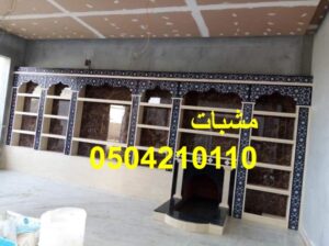 , صور مشبات تثليث, صور مشبات سراة عبيدة