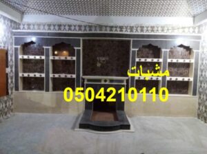 , صور مشبات أبها, صور مشبات خميس مشيط, صور مشبات م