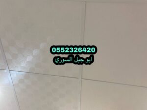 اسعار شرائح المنيوم للاسقف