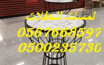 مكيفات دولاب ,كنب ,مظلات ,جلسات مودرن