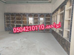 ث,مشبات الجموم حديثه,