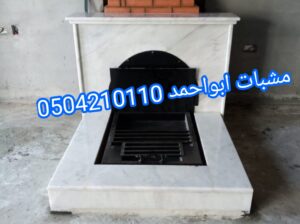 ديكورات مشبات حجر حديثه, صور لأحدث مشبات حجر حديث