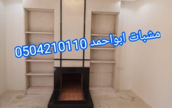 مدافئ اجنبيه حديثه, مدافئ حديثه, مدافئ حطب حديثه,