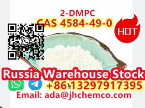 CAS 4584-49-0 2-Dimethylaminoisopropyl chloride