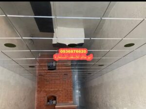 شرائح اسقف المطابخ