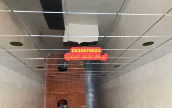 شرائح اسقف المطابخ