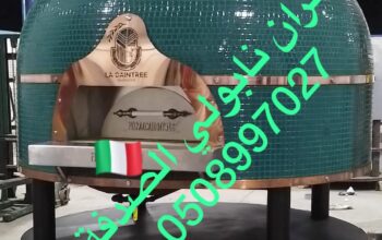 افران حديثة افران نابولي