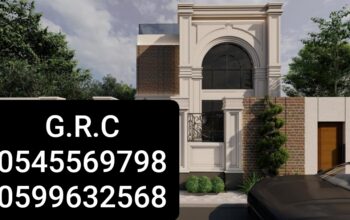 تنفيذ الواجهات والديكورات GRC