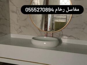 تفصيل مغاسل في الرياض