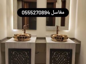 ديكورات مغاسل في الرياض