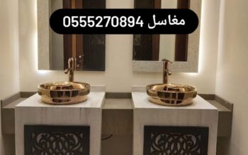 ديكورات مغاسل في الرياض