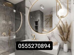 مغاسل الرياض 2024