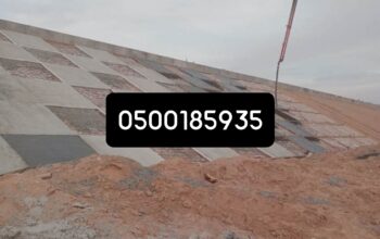 صبه مروحه بشكل جيد لأعمال الميول والتنعيم