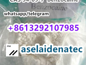 cas 94-09-7 benzocaine whatsapp:+8613292107985