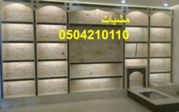 افضل التصميمات التي تنال اعجابكم وبأسعار مخفضة