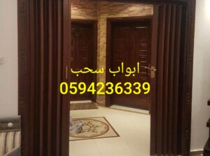 ابواب سحاب الخبر الدمام