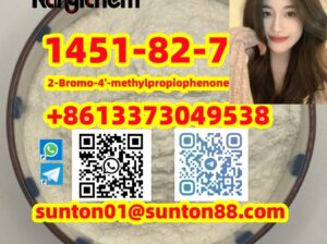 1451-82-7 2-Bromo-4′-methylpropiop