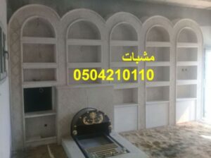 مشبات ثادق,مشبات حريملا حديثه