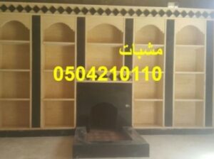 مشبات الدمام,مشبات الشرقية حديثه