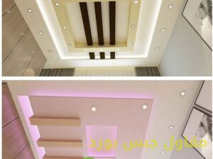 مقاول جبس بورد غرف ملاحق بنل الرياض 0558986944