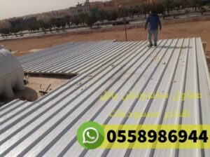 اسقف ساندوتش بانل 0558986944