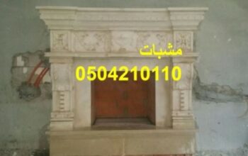 ,مدافئ حطب امريكي