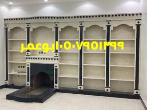 مشبات وافران قرميد نوافير مناقل ملكيه وعاديه