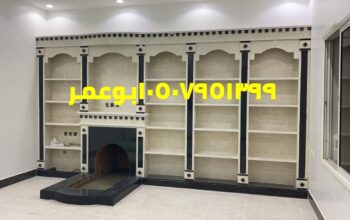 مشبات وافران قرميد نوافير مناقل ملكيه وعاديه
