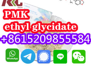 PMK ethyl glycidate Cas 28578-16-7 مورد صيني عالي