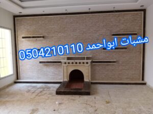 جمالية المكان وروعة الديكور الخاص به