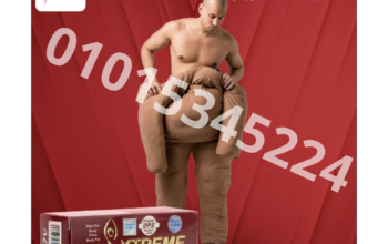 كبسولات اكستريم سليم للتخسيس وحرق الدهون