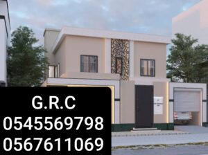 G.R.C الطائف