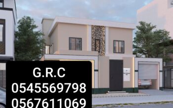G.R.C الطائف
