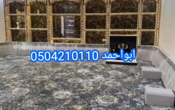 مشبات نار صور مشبات حجر