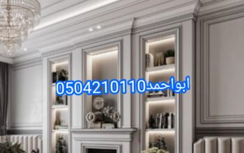 اشكال مشبات ديكور مشبات جبس م
