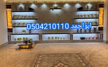 مدافئ حجر تصميم مشبات شعبي