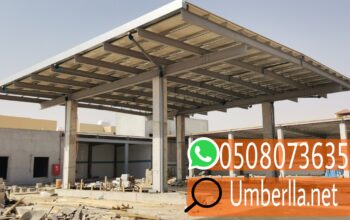 صاج عازل ساندوتش بنل للهناجر,0508073635