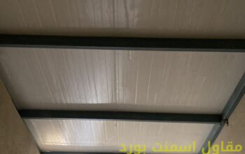 مقاول اسمنت بورد غرف ملاحق الرياض 0558986944