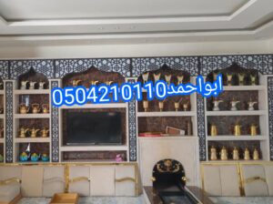 ,لمسات مختلفة على شكل المنزل.
